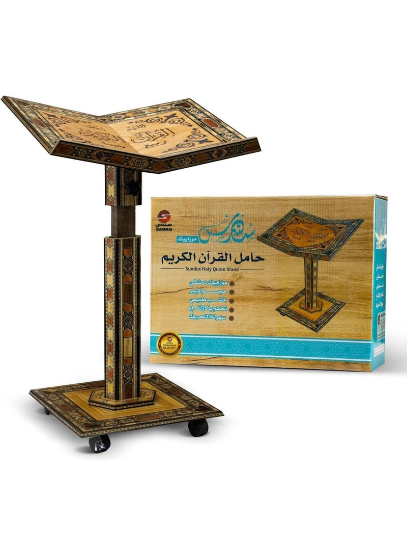 SUNDUS Large Grand Qur’an Stand Made from Damascene Mosaic Wood – Adjustable Height Wooden Quran Holder with Wheels - Image 1